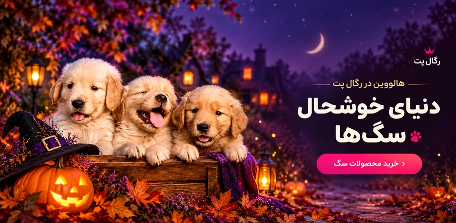 محصول ویژه ۱