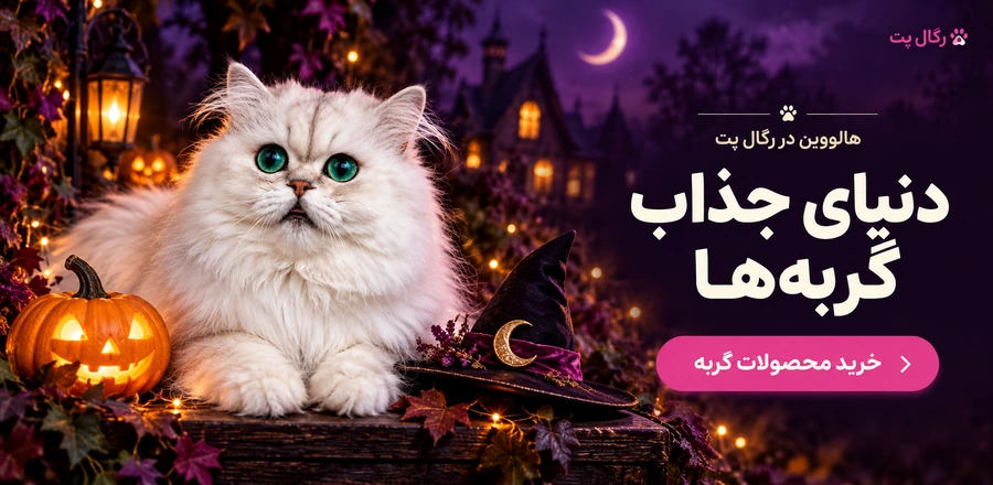 محصول ویژه ۲